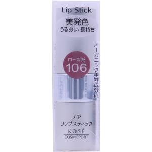 資生堂 シフォネット リップスチック 1 ( 3.5g )/ : 爽快ドラッグ