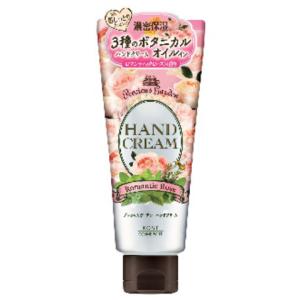 コーセーコスメポート フォーチュン フレグランス トーンアップ ハンド