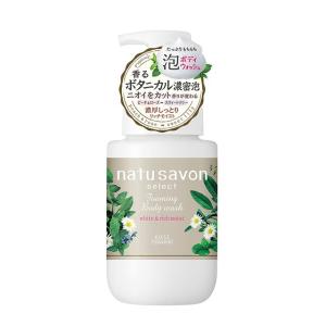 ソフティモ ナチュサボン セレクト ホワイト 泡ボディウォッシュ