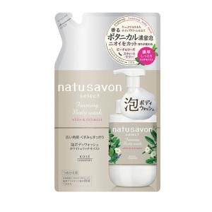 ソフティモ ナチュサボン セレクト ホワイト 泡ボディウォッシュ リッチモイスト 詰替え 350mL