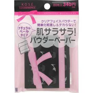 3/3(火)限定！ポイント+7％！】洗顔 洗顔料 洗顔フォーム 泥 クレイ