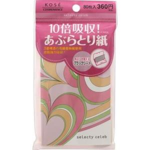 KOSE（コーセー） コンビニック セレクティ セレブ 超強力あぶらとり紙