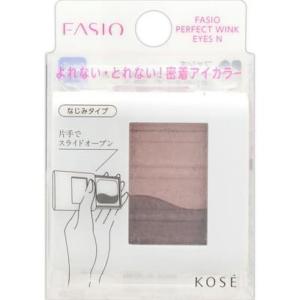 コーセー ファシオ パーフェクトウィンクアイズN3 なじみタイプ