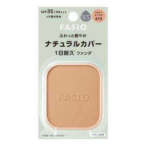 ELSIA KOSE コーセー エルシア プラチナム BB パウダー