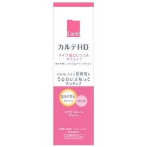 【医薬部外品】コーセー カルテHD モイスチュ...の詳細画像2