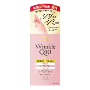 HAN.d（ハンド） Sirojam シロジャム ハンドクリーム 薬用リンクル