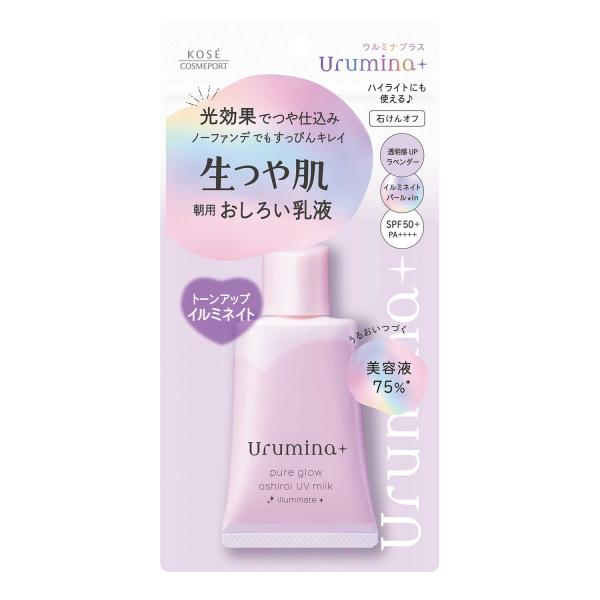 【ポイント10倍】コーセーコスメポート ウルミナプラス 生つや肌おしろい乳液 イルミネイト 35g