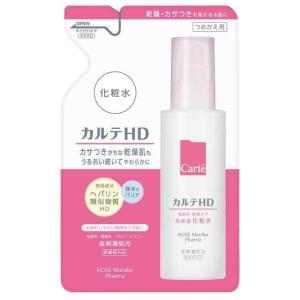 【医薬部外品】コーセー カルテHD モイスチュア ローションN つめかえ 138ml｜サンドラッグe-shop