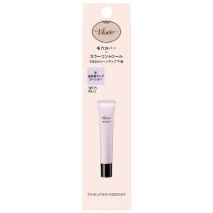 INTEGRATE 資生堂 インテグレート ミネラルベース BB クリアベージュ