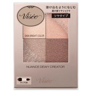 アイシャドウピンク専用出品 アイメイク方法》皮脂テカリ防止下地｜CEZANNEの使い方 -＼青み吸収で
