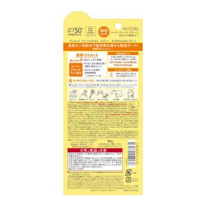 サンカットR パーフェクトUV スプレー 90gの詳細画像1