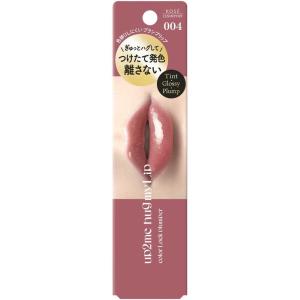 コーセー アップトゥーミー ハグマイリップ カラーロックプランパー 004 ホワイトライ 5g