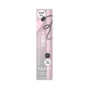 SHISEIDO（資生堂） (株)資生堂 眉墨鉛筆 2 ダークブラウン : ドラッグ
