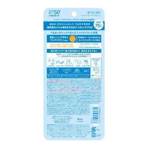 コーセー サンカットR マルチビタミンUV ミ...の詳細画像1
