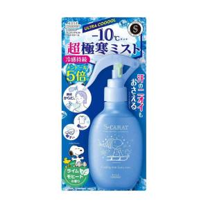 コーセーコスメポート エスカラット クーリングミ...の商品画像