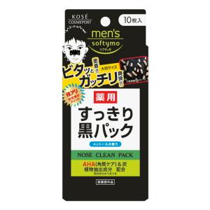 【医薬部外品】コーセーコスメポート メンズソフティモ 角栓すっきり黒パック 10枚