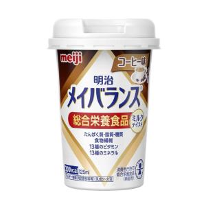 明治 メイバランス Miniカップ コーヒー味 125mL ×24本 : 杏林堂ヤフー