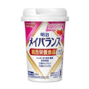 ◆明治 メイバランス Miniカップ ストロベリー味 125ml｜sundrugec