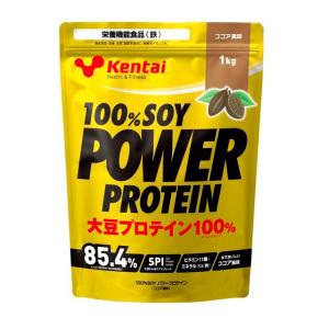 Kentai 健体 ケンタイ WEIGHT DOWN ウェイトダウン ソイプロテイン