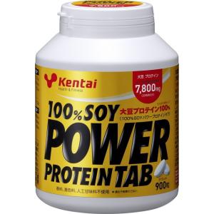 Kentai kentai ケンタイ 健体 100%SOYパワープロテイン プレーン