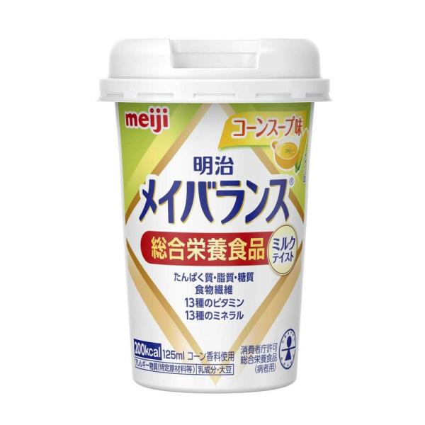 ◆明治 メイバランス Miniカップ コーンスープ味 125ml【24個セット】