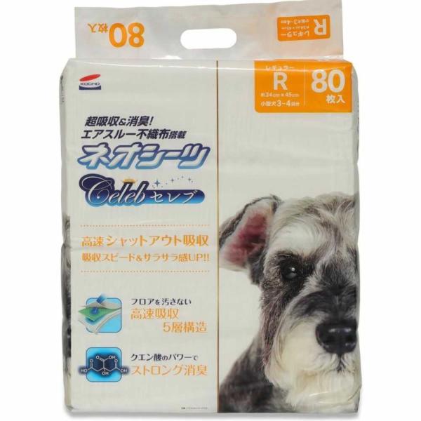 ネオルーライフ ネオシーツセレブレギュラー 80枚