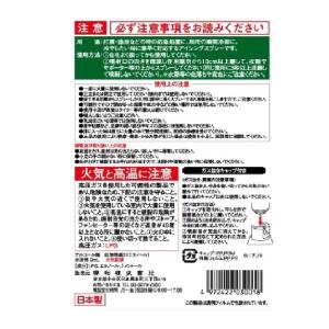 興和 バンテリンコーワ アイシングスプレー 4...の詳細画像1
