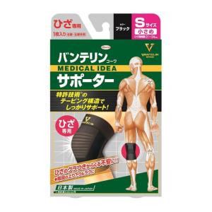 サンゲルマサポーター ゲルマニウムチタンサポーター ひざフリー : サンドラッグe-shop