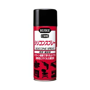 KURE 呉工業】潤滑・離型剤 シリコンスプレー【1046 420ml】 : ナンバ