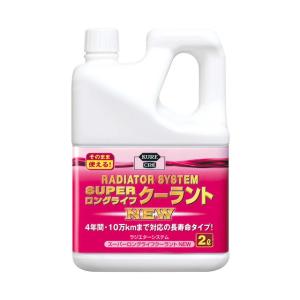 トヨタ（TOYOTA） 純正 スーパーロングライフクーラント 2L 08889