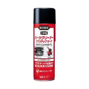 クレ エレクトロニッククリーナー 380ML : サンドラッグe-shop - 通販
