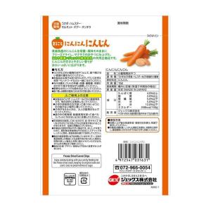 ジェックス 小動物用おやつ にんにんにんじん 10gの詳細画像1