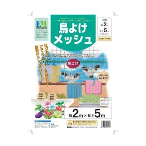 マツモト 鳥よけメッシュ 2x5mの詳細画像1