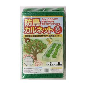 マツモト 防鳥カルネット 2×5mの商品画像