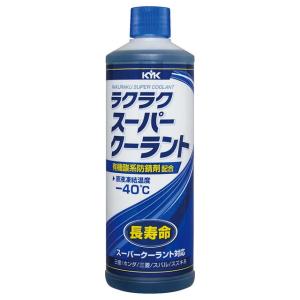 ○日産PITWORK LLC添加剤クーラントエナジー 150mL 特価▽ : NET 部品