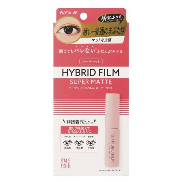 コージー本舗 アイトーク ハイブリッドフィルム 1本