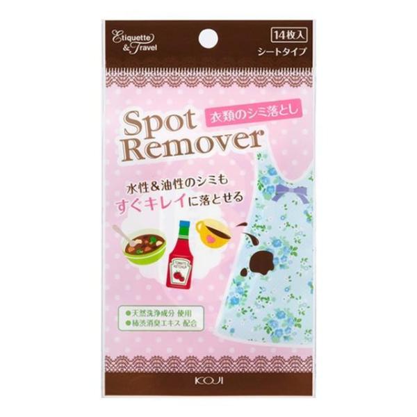 コージー本舗 エチケット&amp;トラベル 衣類のシミ落とし シートタイプ 14枚入り