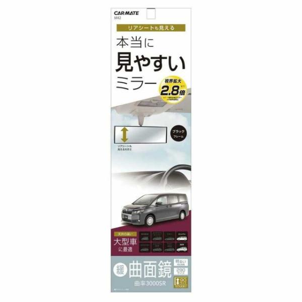 3000Rミラ‐ ミニバンヨウ タテW290
