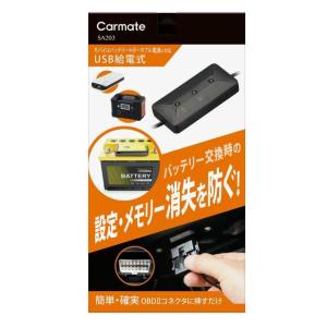 kaise（カイセ） メモリーバックアップ KG-150N (バッテリークリップ