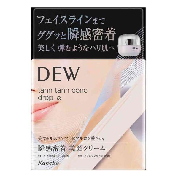 【ポイント15倍】カネボウ DEW（デュウ） タンタンコンクドロップα 55g