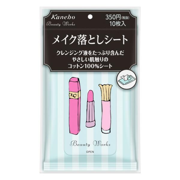 カネボウ　ビューティワークス メイク落としシート 10枚
