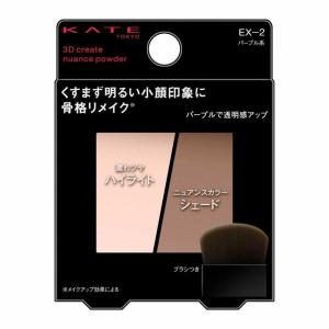 カネボウ KATE ケイト 3Dクリエイトニュアンスパウダー EX-3