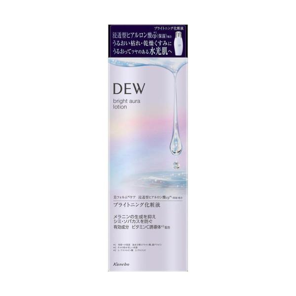 【ポイント15倍】【医薬部外品】カネボウ DEW デュウ ブライトオーラローション 170ml