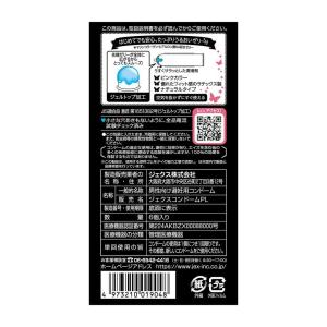 ジェクス グラマラスバタフライ モイスト500 6個の詳細画像1