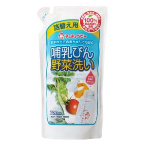 ジェクス チュチュ 哺乳びん野菜洗い 詰め替え 720ml｜サンドラッグe-shop