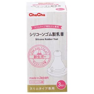 ジェクス チュチュ スリムタイプ シリコーンゴム...の商品画像