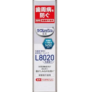 【医薬部外品】ジェクス ラクレッシュEX 薬用 ハミガキジェル 80g｜sundrugec