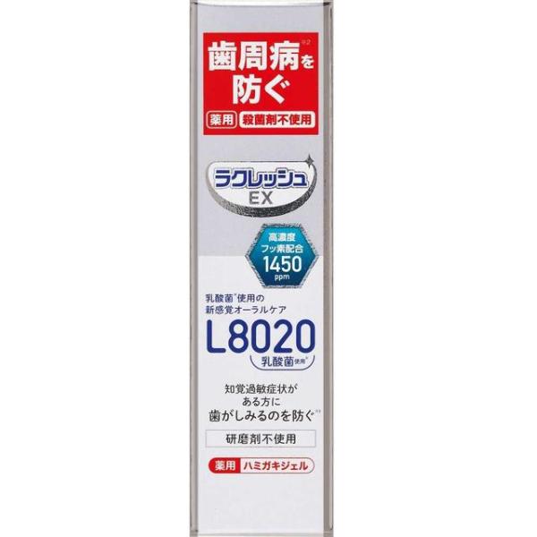 【医薬部外品】ジェクス ラクレッシュEX 薬用 ハミガキジェル 80g