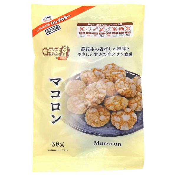 ◆エヌエス 自然味良品 マコロン 58g   【12個セット】