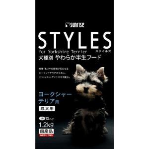 スタイルズ トイプードル用 10歳以上用 1．2kg : サンドラッグe